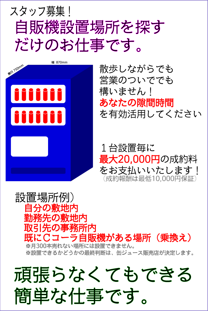 ̋@ݒuꏊT[` CYbAoCgW